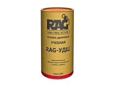 Шашка дымовая RAG УДШ